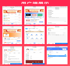 省钱兄信息付费系统小程序微信公众号资源信息付费源码