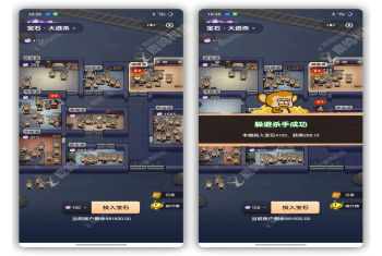 Java大逃杀源码成品淘金城镇PHP大逃杀源码成品搭建支持嵌入其他平台消耗泡沫提供，单多杀普通场地狱场大逃杀，中英多语言大逃杀版本PHP版本大逃杀源码成品淘金城镇PHP大逃杀源码成品搭建支持嵌入其他平台消耗泡沫提供