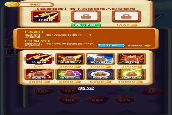 热血消消-小游戏源码