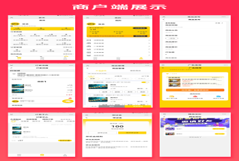 省钱兄同城外卖跑腿团购到店跑腿多合一系统版本开源交付支持二开JAVA