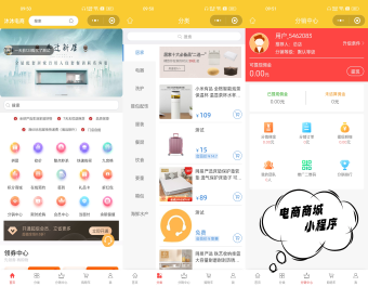 升级运营版/拼团/团购秒杀/积分砍价/实物虚拟商品/各大电商平台优惠券全功能商城