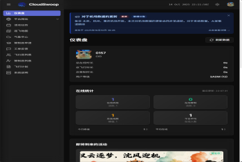 模拟飞行-飞行员中心/连飞搭建全套源码-客户端飞控虚航