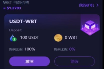 双语言dapp区块链理财系统/dapp理财分红/质押挖矿/区块链投资系统