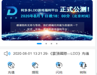 usdt众筹模式 新模式 新玩法 投资理财 众筹系统源码
